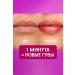 Bema55 Lip balm with peptides - Buy Online on GoSupps.com