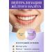 Apu Whitening tooth mousse without peroxide - Buy Online on GoSupps.com