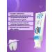 Antibacterial toothpaste