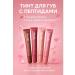 Apu1 lip gloss set