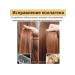 eelhoe Hair care with collagen prevent broken - Buy Online on GoSupps.com