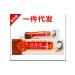ZAKALEZZ Chinese ointment anti -inflammatory anesthetic - Buy Online on GoSupps.com