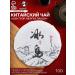 JEKITCHAY Green Chinese Shen Puer Mengku Laush 2022