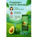 Washing gel with avocado care - Buy Online on GoSupps.com