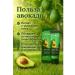 Washing gel with avocado care - Buy Online on GoSupps.com