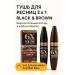 ban11 Mascara 2 in 1 - black and brown