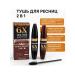ban11 Mascara 2 in 1 - black and brown - Buy Online on GoSupps.com