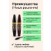 ban11 Mascara 2 in 1 - black and brown - Buy Online on GoSupps.com