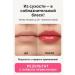 ban11 Lip gloss stirewberry sorbet - Buy Online on GoSupps.com