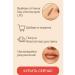 ban11 Lip pencil tone lift contour stable - Buy Online on GoSupps.com
