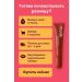 ban11 Peptide Lip Tint lip gloss - moisturizing care - Buy Online on GoSupps.com