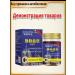 ointment from varicose veins on the legs - Buy Online on GoSupps.com