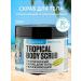 PLANETA ORGANICA Moisturizing tropical scrub for the body 250 g