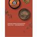 PLANETA ORGANICA Body coffee scrub that cleanses 250 g - Buy Online on GoSupps.com