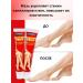 Madina I Ointment from varicose veins helps with vasculitis - Buy Online on GoSupps.com