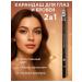 PNA Eyebrow pencil and eye brown persistent makeup