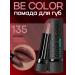 Belor Design Moisturizing lipstick be color 135