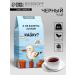 BodrOFF Black tea 50 g packaging 50 g