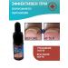 alma2 Oil from an ingrown nail and oholysis panarization fungus - Buy Online on GoSupps.com