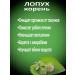 Crimean stevia Burdock roof monostostav - Buy Online on GoSupps.com
