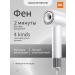 Xiaomi Hair hair dryer Mijia Hair Dryer Professional