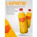 SPORTINIA L-Carnitine 500 Ml Drink Taste pineapple 12 pieces - Buy Online on GoSupps.com