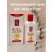 Violin Moisturizing face and body lotion - Buy Online on GoSupps.com