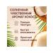 L'ACTONE Moisturizing hand Coconut 30 ml - Buy Online on GoSupps.com
