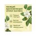 L'ACTONE Moisturizing hand Cream Jasmine Blossom 30 ml - Buy Online on GoSupps.com
