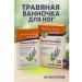 SandraWB Intensive Herbal bath for feet from corns and corns 10 pcs