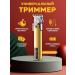 Kemei Multifunctional trimmer to care