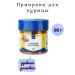 Give joy Seasoning for chicken 90g 3pcs set - Buy Online on GoSupps.com