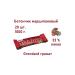 Give joy Batonchik marzipan grenade 20 pcs