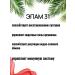 Health of Siberia Epam 31 (antifibrose) - Buy Online on GoSupps.com