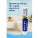 Gesha Herbal toothpaste whitening with fluories from caries - Buy Online on GoSupps.com