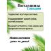 Health of Siberia Vitamins with calcium - Buy Online on GoSupps.com
