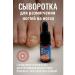 Grab it To soften the nails on the legs