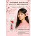 NAMAST Universal shampoo against itching dandruff of irritation