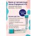 NAMAST Whitening cream from pigmentation Expigment 4% original
