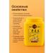 NAMAST Ginger mask and balm for hair growth and hair loss 800 ml - Buy Online on GoSupps.com