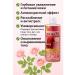 NAMAST Rose massage oil for body and face against pigmentation and cellulite 500ml. - Buy Online on GoSupps.com