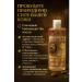NAMAST Cocoa massage oil for body and face against stretch marks and pigmentation - Buy Online on GoSupps.com