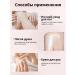 Tati86 Moisturizing body milk - Buy Online on GoSupps.com