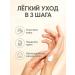 Tenvia Moisturizing hand cream in a set of 5pcs - Buy Online on GoSupps.com