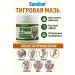 NAMAST Tiger ointment for pain in joints knees muscles - herbal cream-gel.