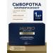 IMPAMEDi al Serum biorevitalizant for face