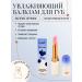 Evelina Evka Lip balm moisturizing hygienic lipstick
