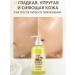 Zamira Moisturizing gel-scrub with camellia extract - Buy Online on GoSupps.com