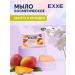Exxe Soap solid cosmetic set 75g*6pcs - Buy Online on GoSupps.com
