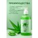 Masalievaa Hel-scrub for body with aloe vera - Buy Online on GoSupps.com